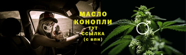 меф Бородино